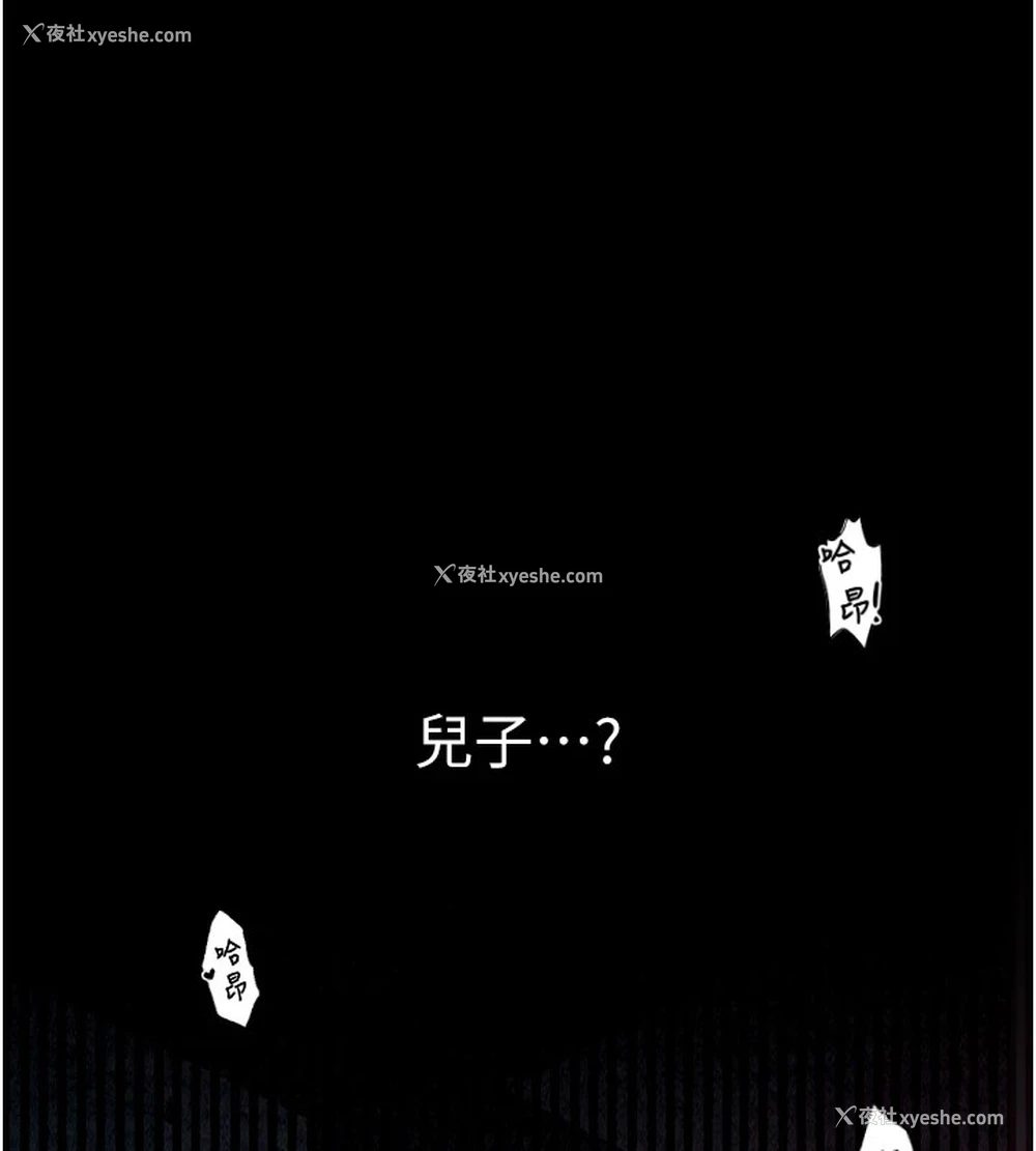 89P - 最强家丁