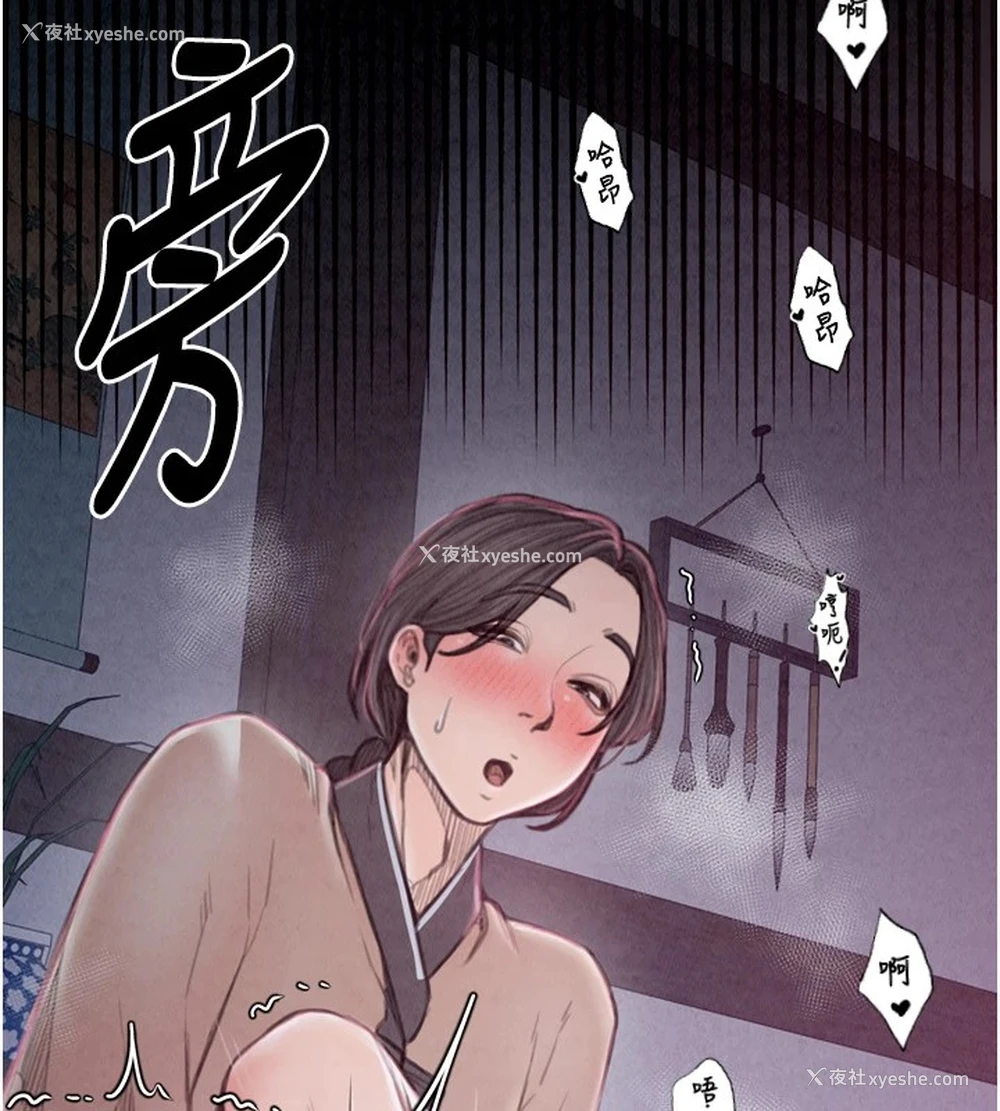 90P - 最强家丁
