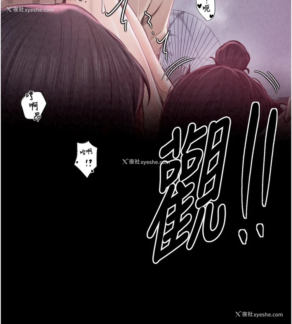 91P - 最强家丁