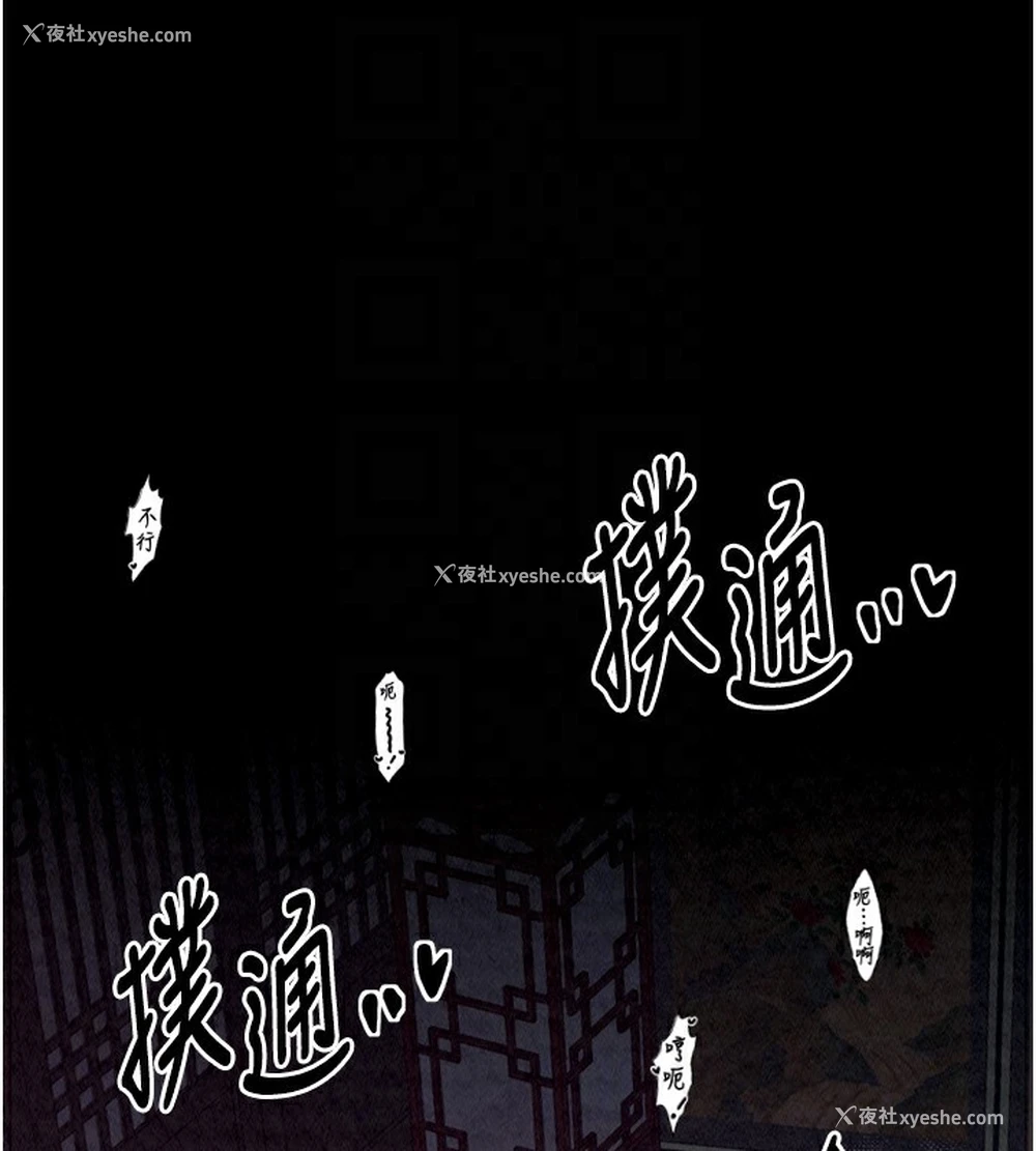92P - 最强家丁