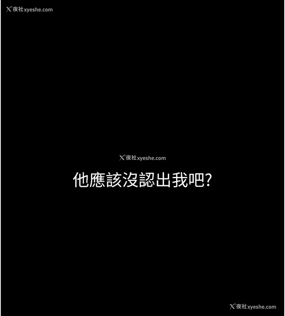 96P - 最强家丁