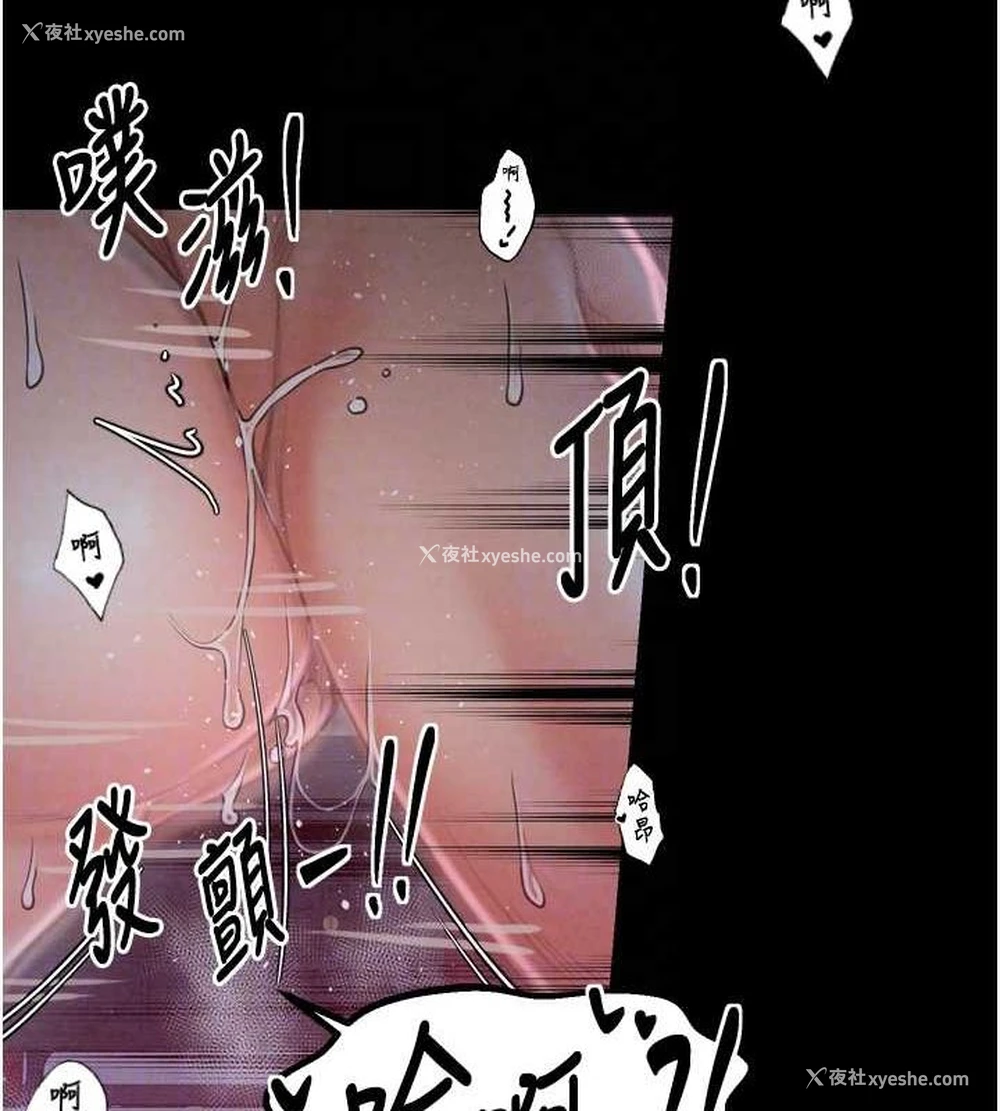 100P - 最强家丁