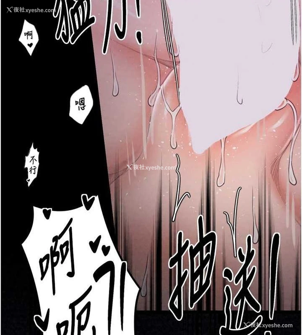 102P - 最强家丁