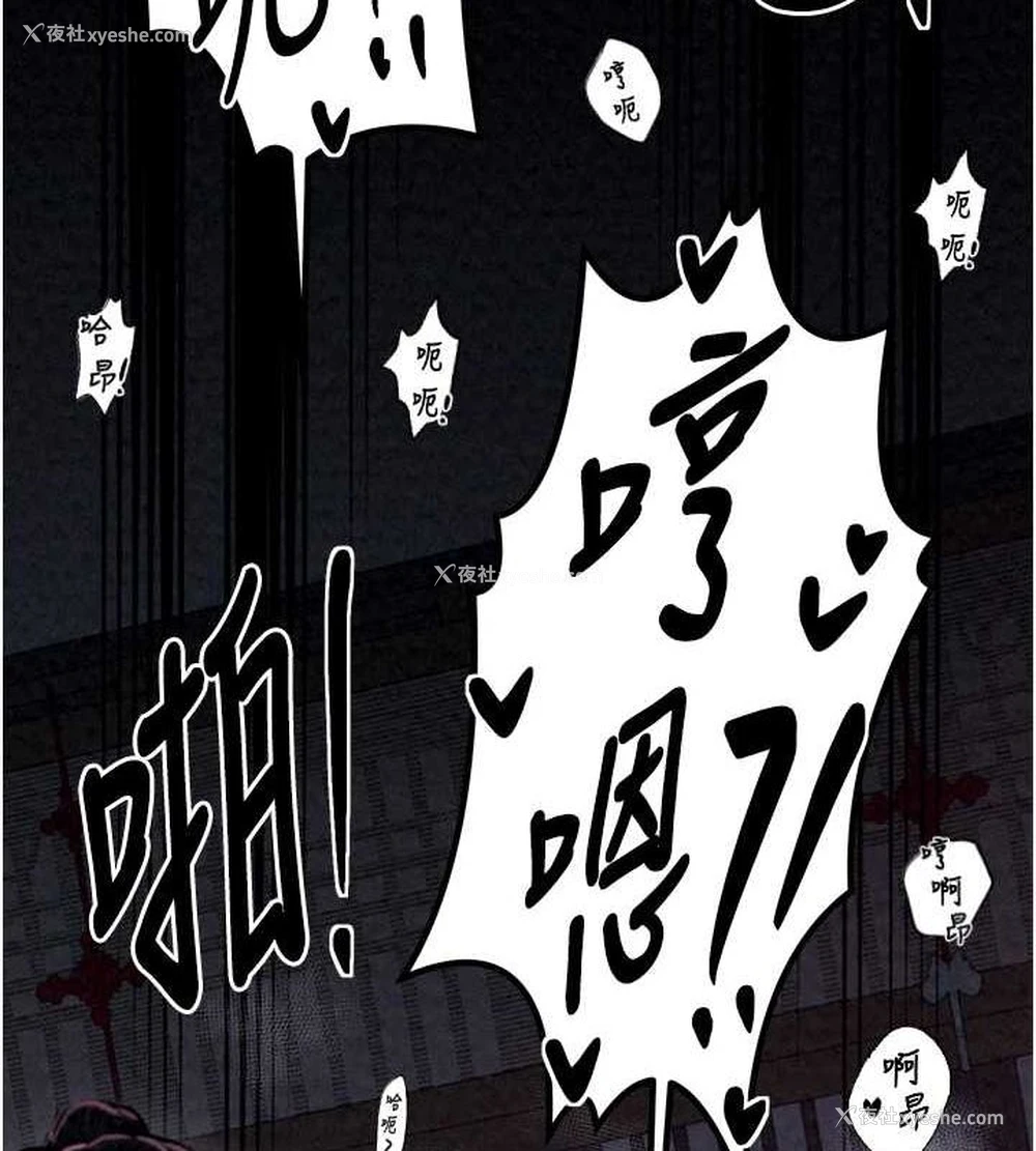 103P - 最强家丁