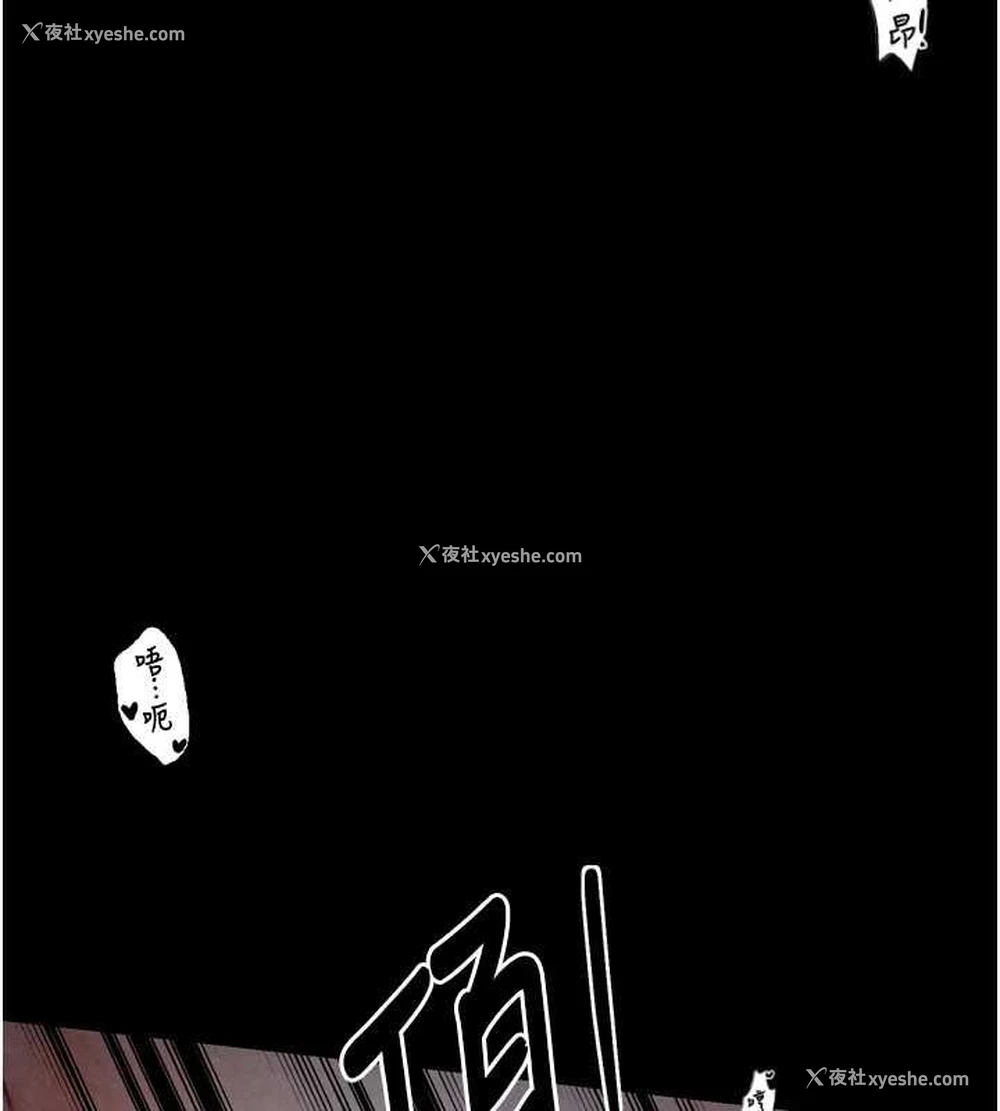 10P - 最强家丁