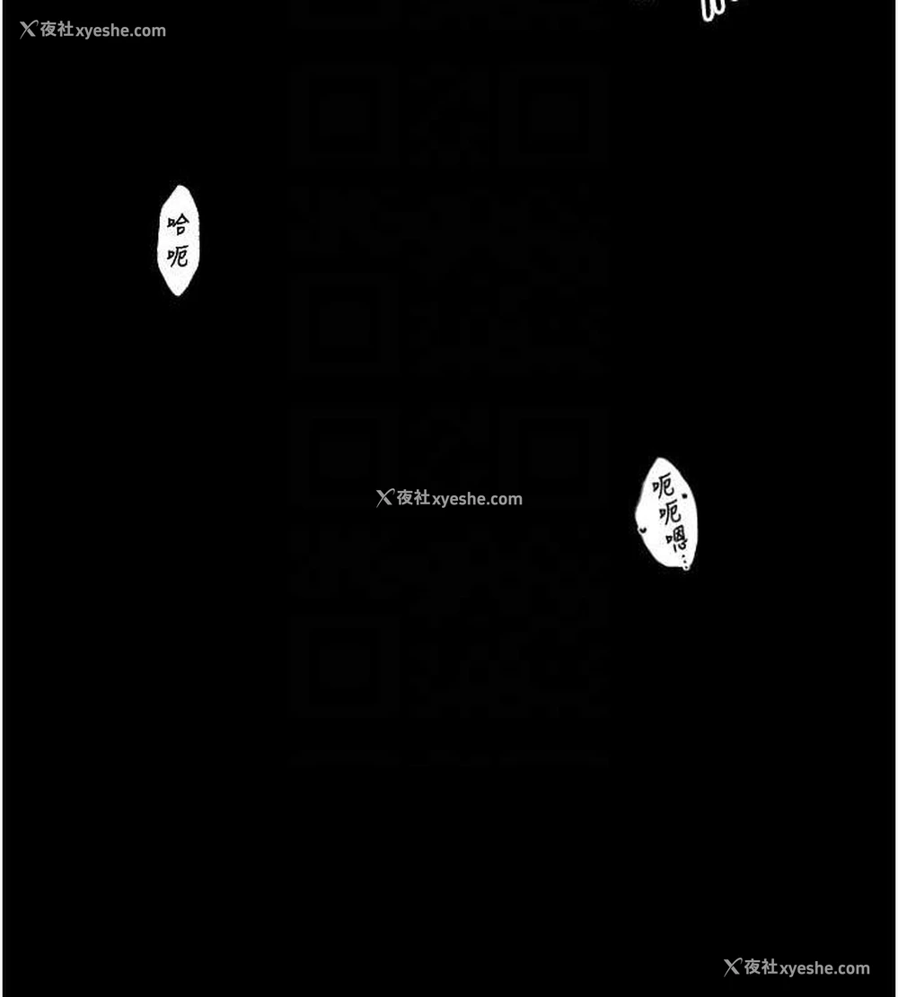 107P - 最强家丁