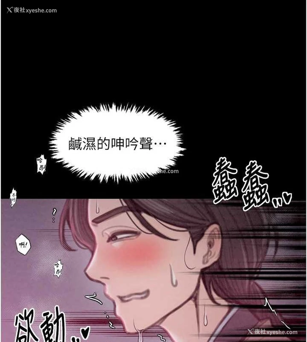 108P - 最强家丁