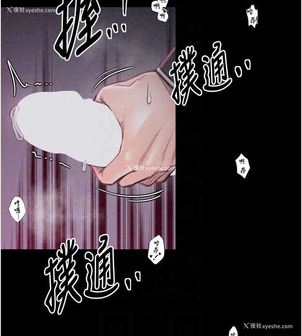 112P - 最强家丁