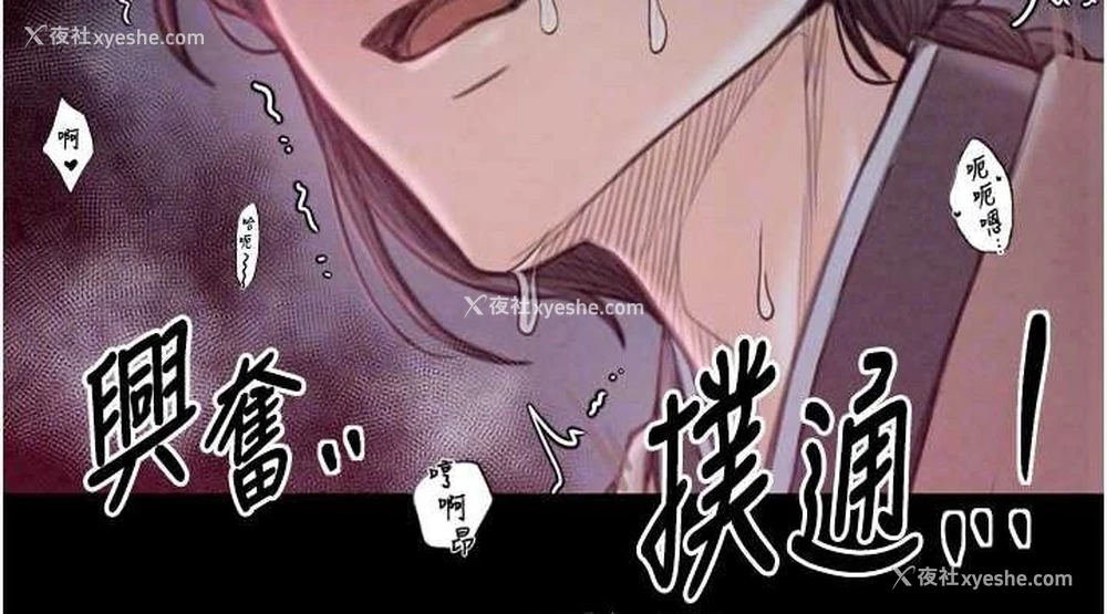 114P - 最强家丁