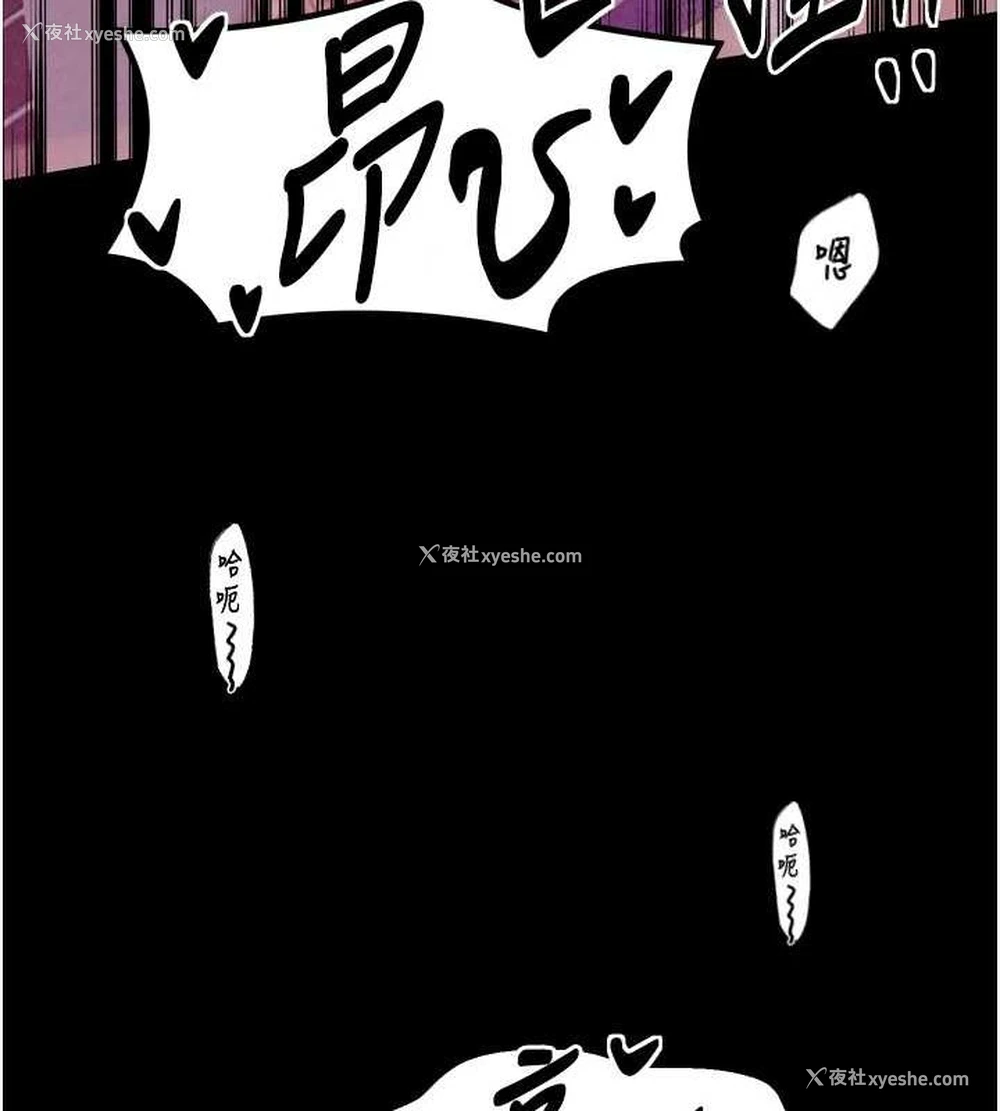 119P - 最强家丁