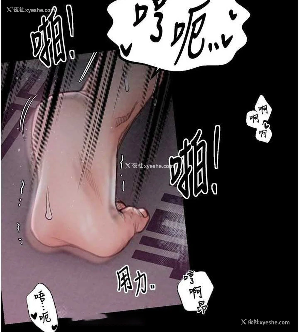120P - 最强家丁