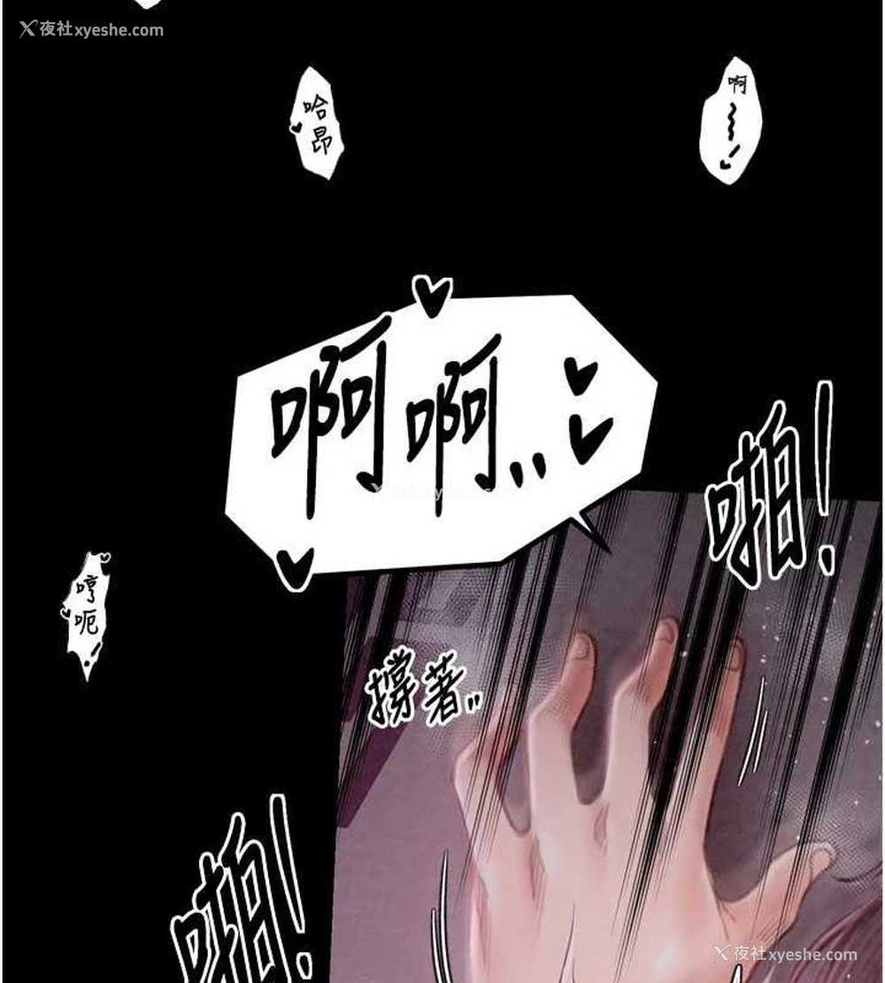 121P - 最强家丁