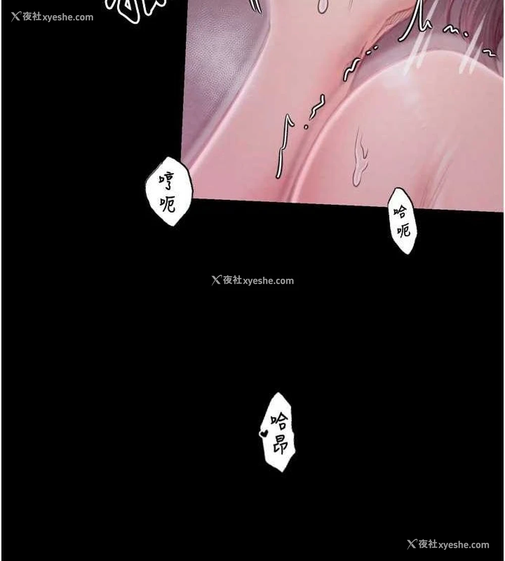 122P - 最强家丁
