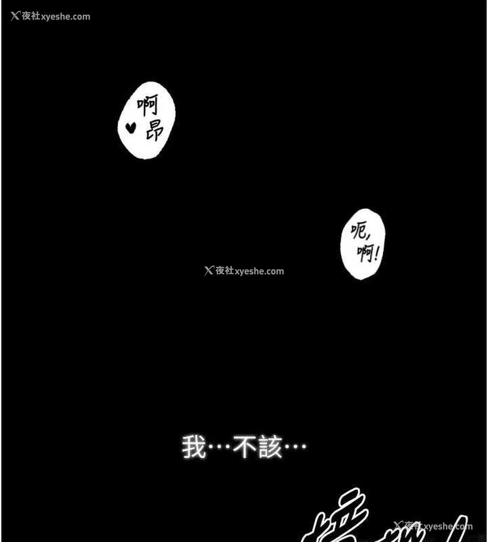 123P - 最强家丁