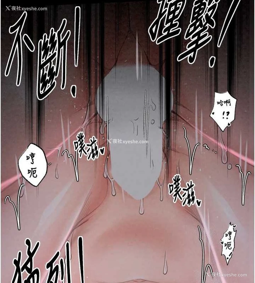 124P - 最强家丁