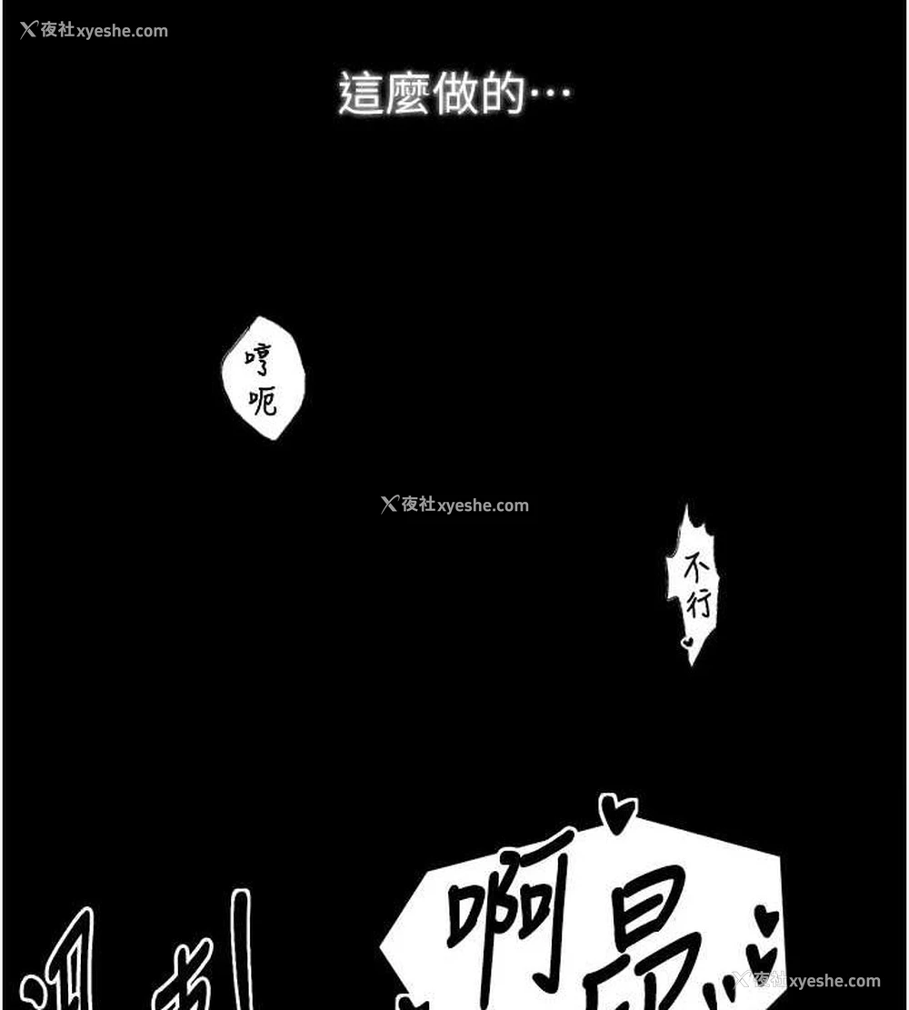 126P - 最强家丁