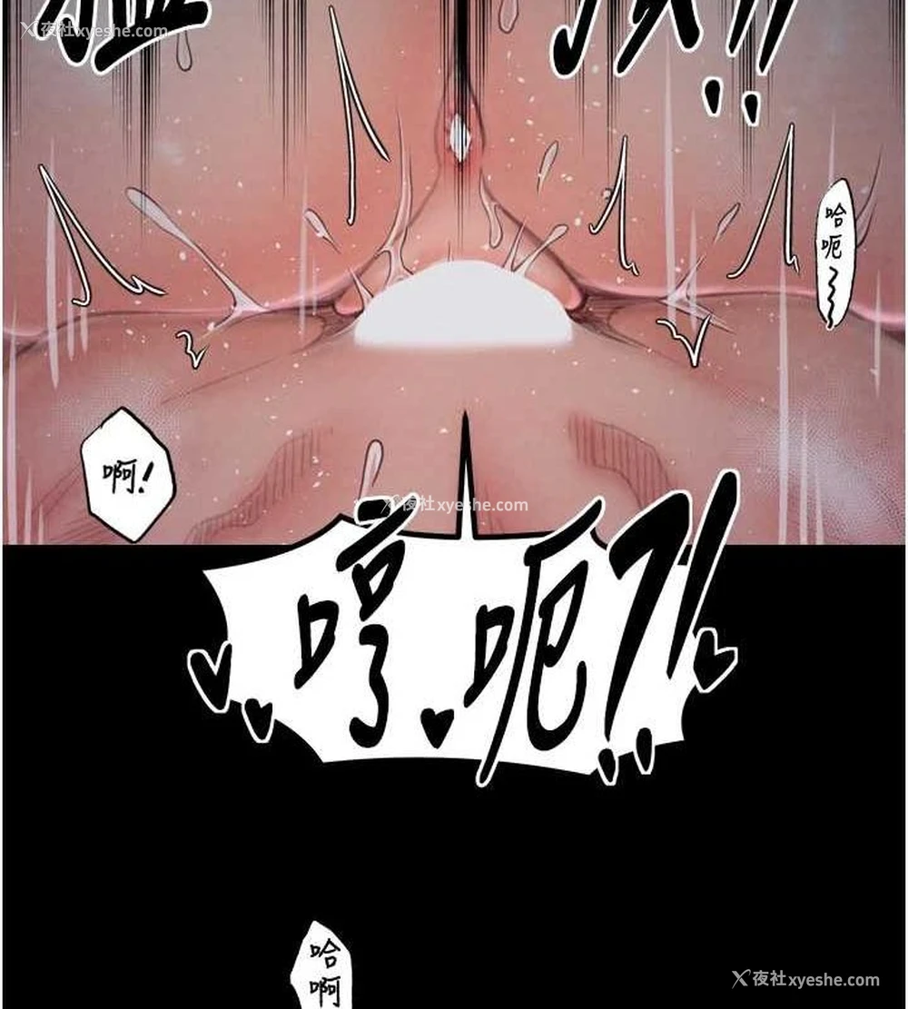 129P - 最强家丁