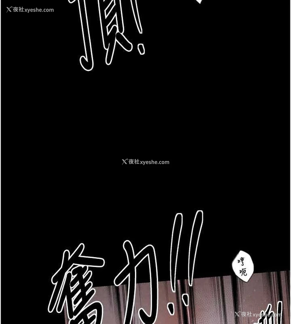 12P - 最强家丁