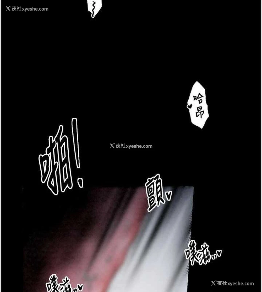 130P - 最强家丁