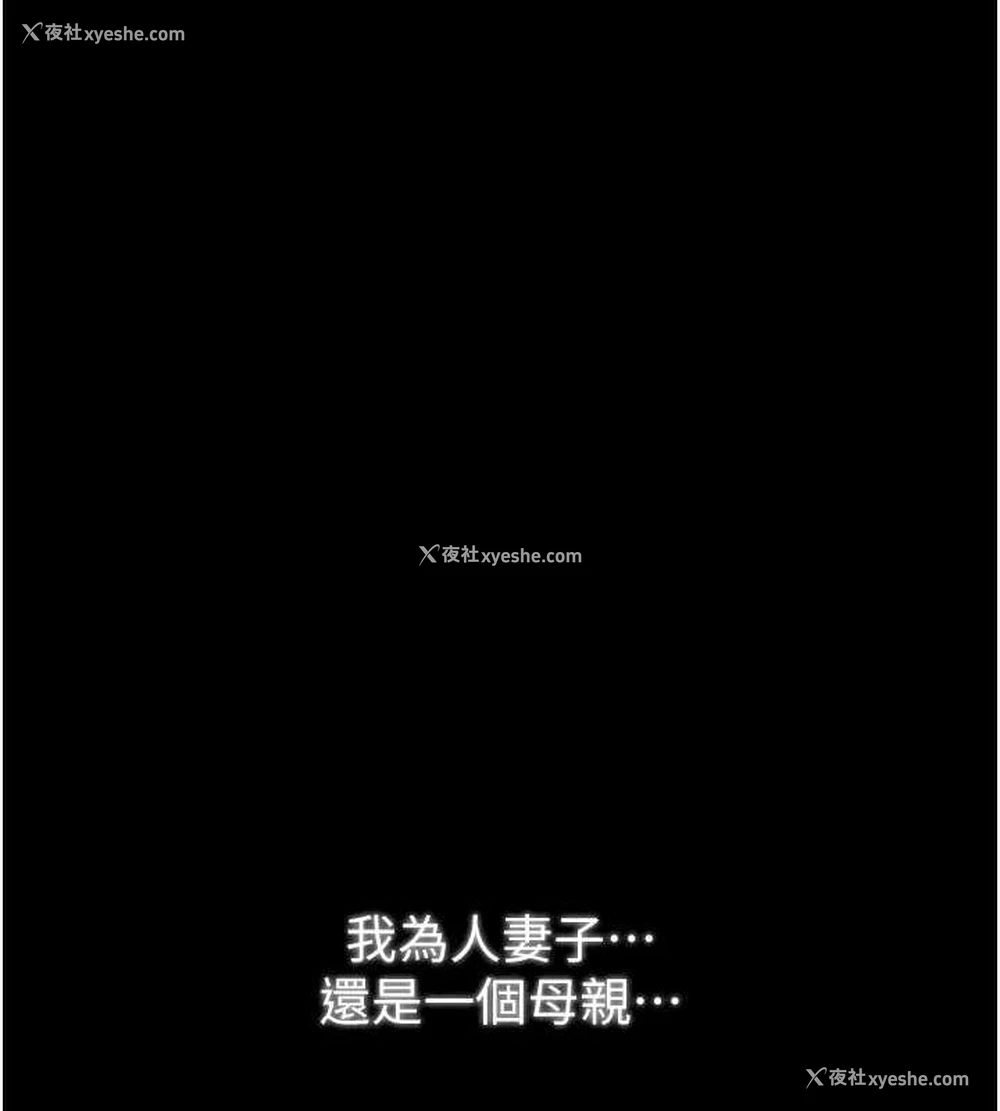 132P - 最强家丁