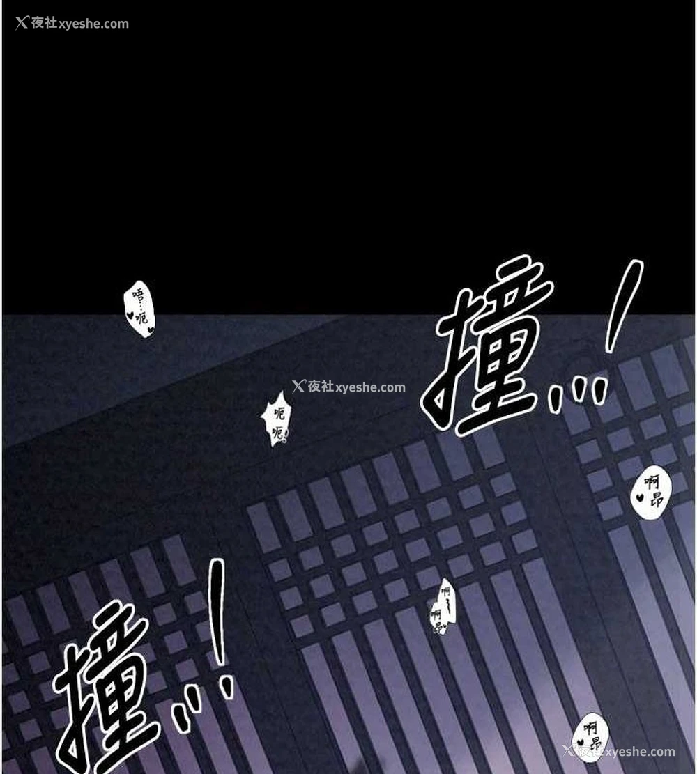 133P - 最强家丁