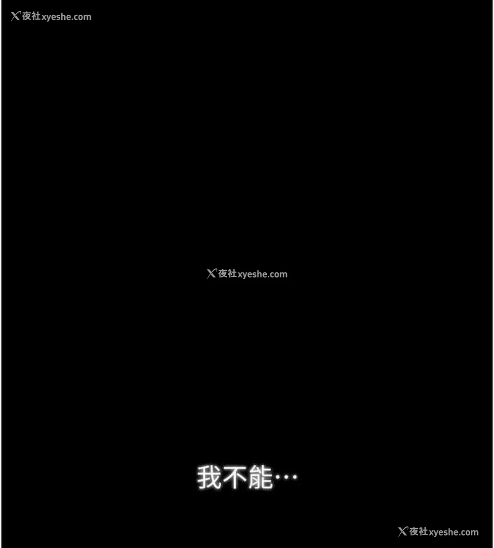 136P - 最强家丁