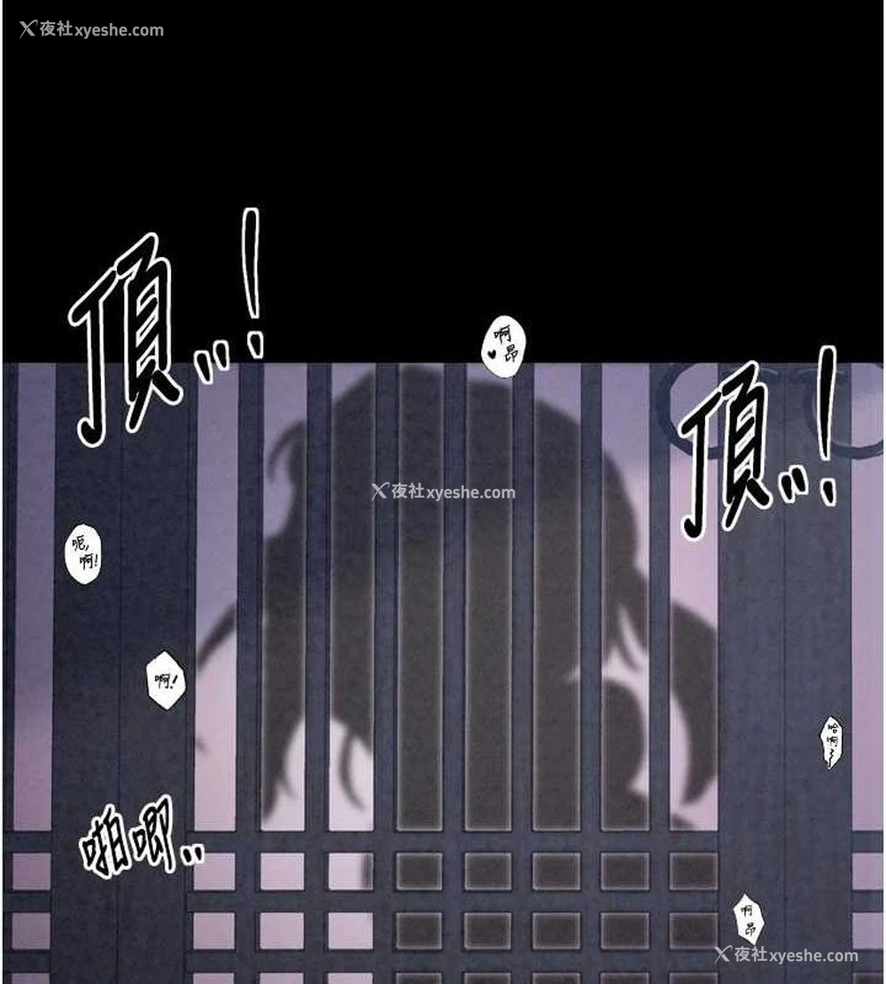 137P - 最强家丁