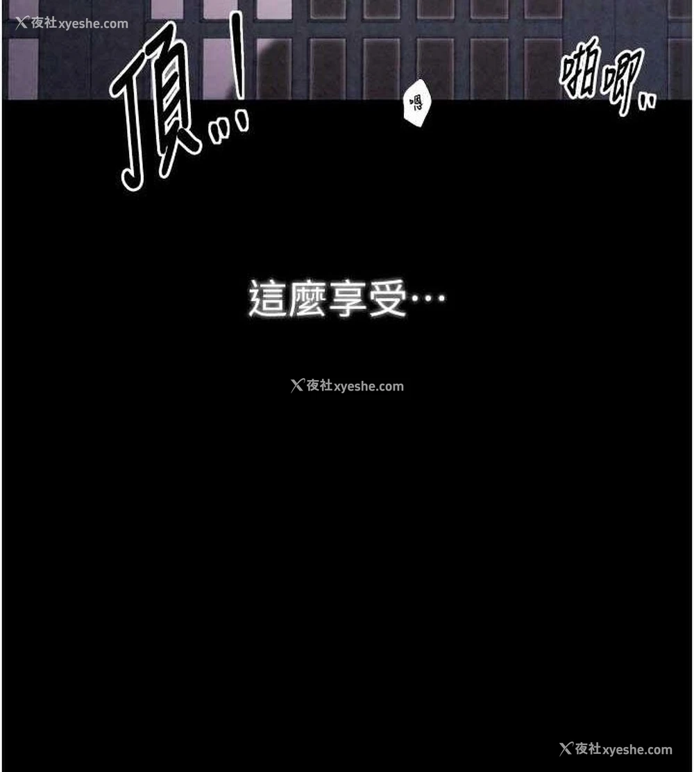 138P - 最强家丁