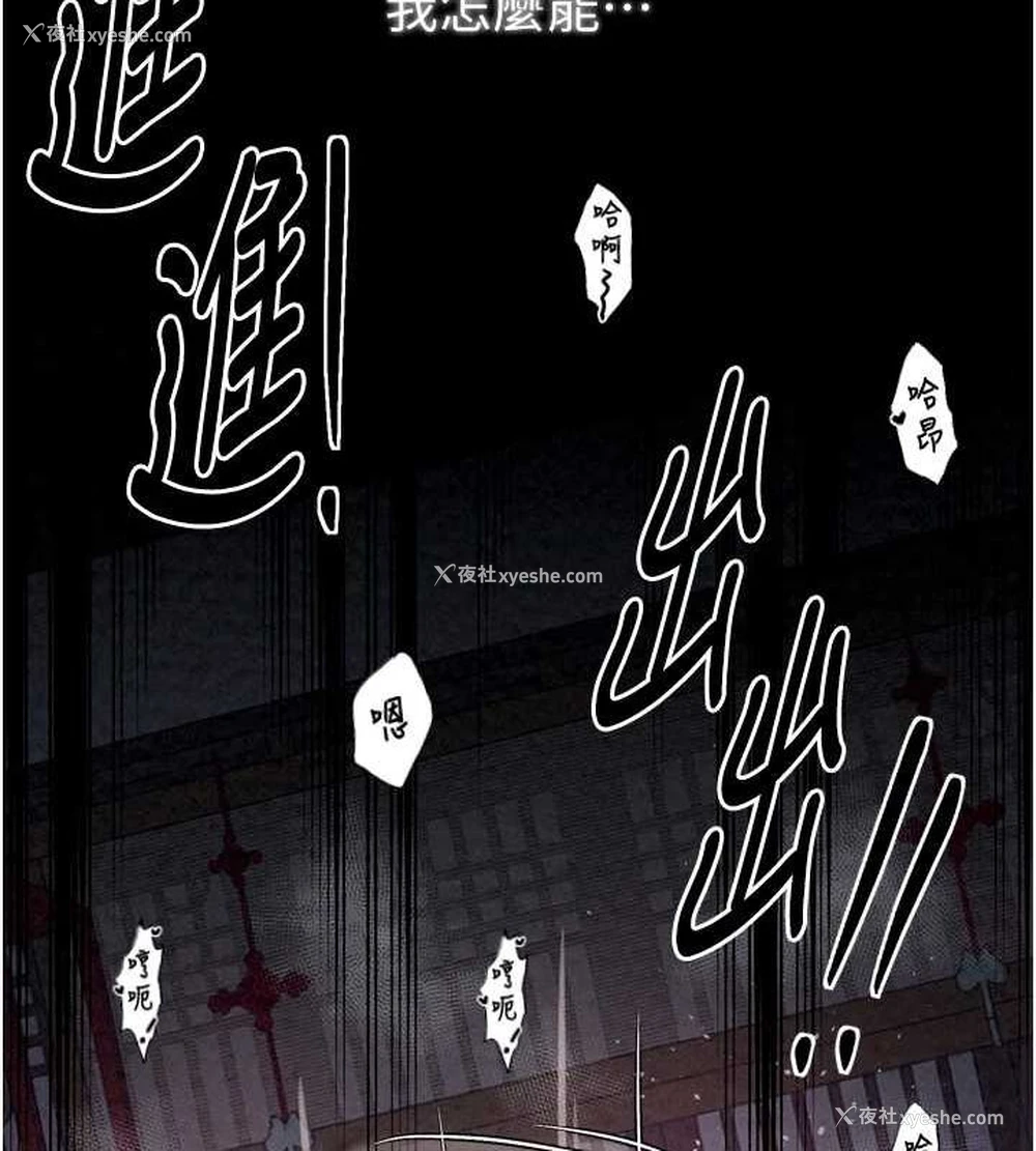 145P - 最强家丁