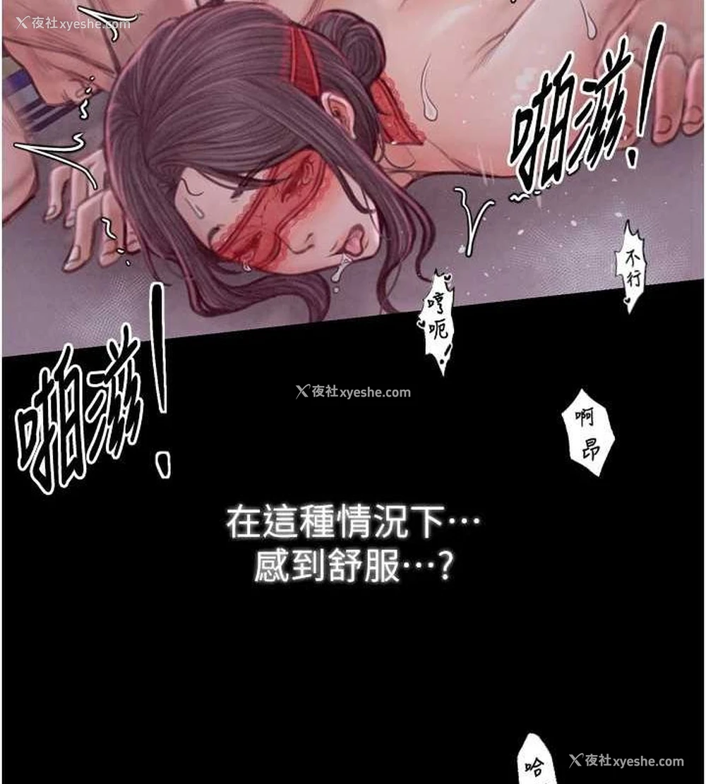 147P - 最强家丁