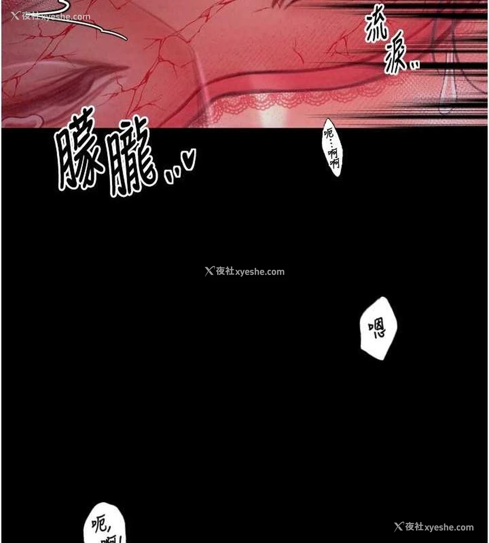 151P - 最强家丁