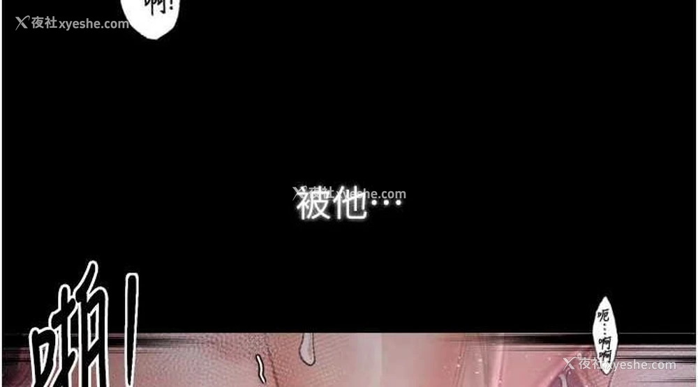 152P - 最强家丁