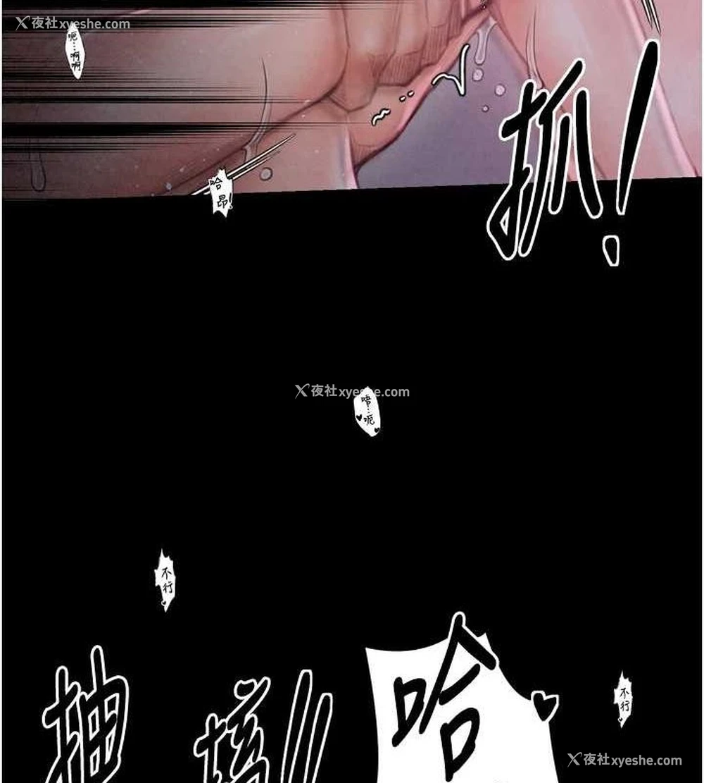158P - 最强家丁