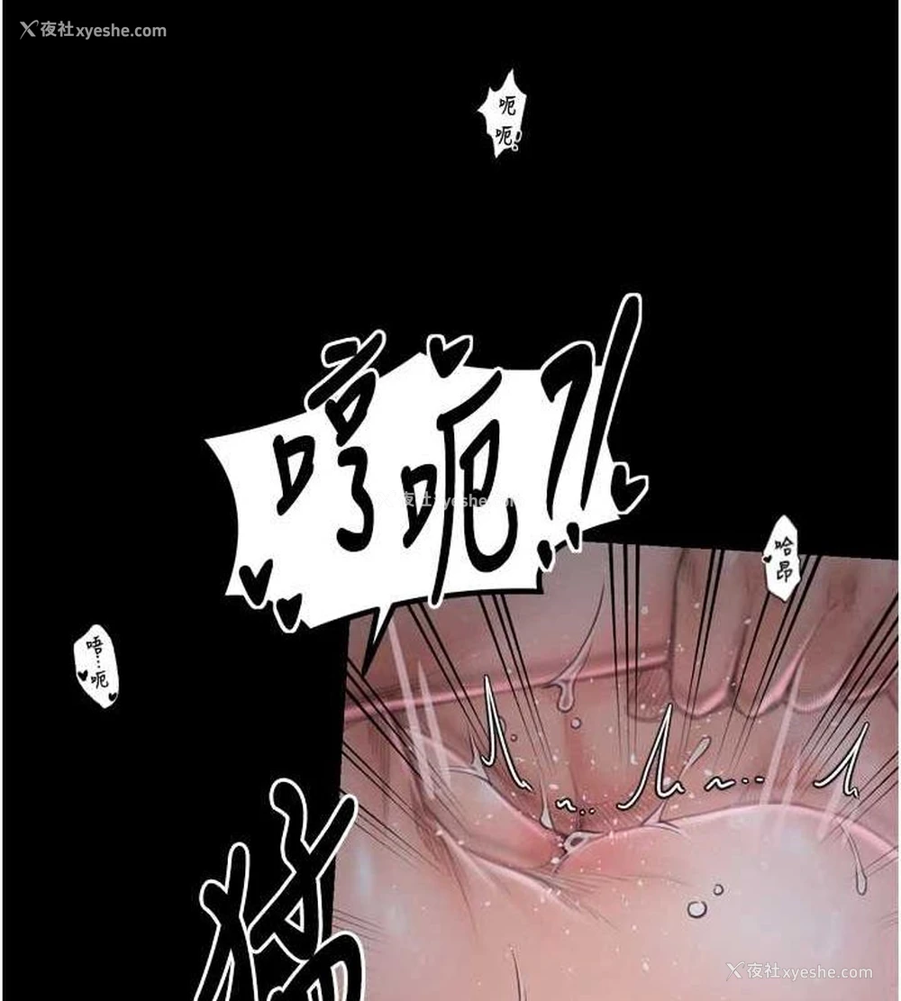 160P - 最强家丁