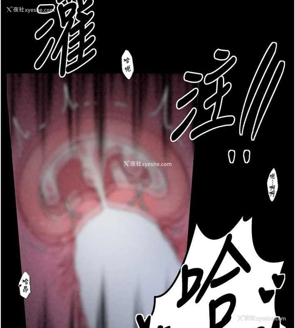 164P - 最强家丁