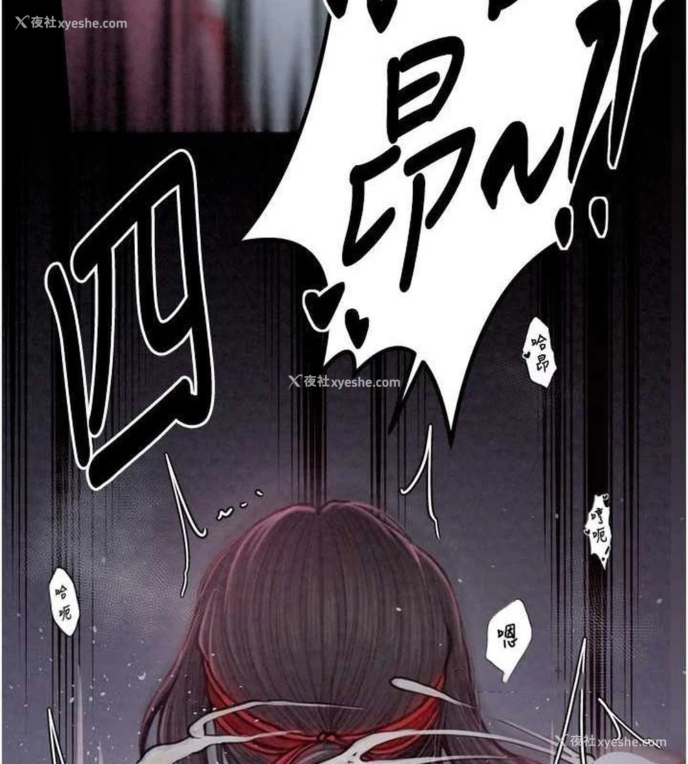 165P - 最强家丁