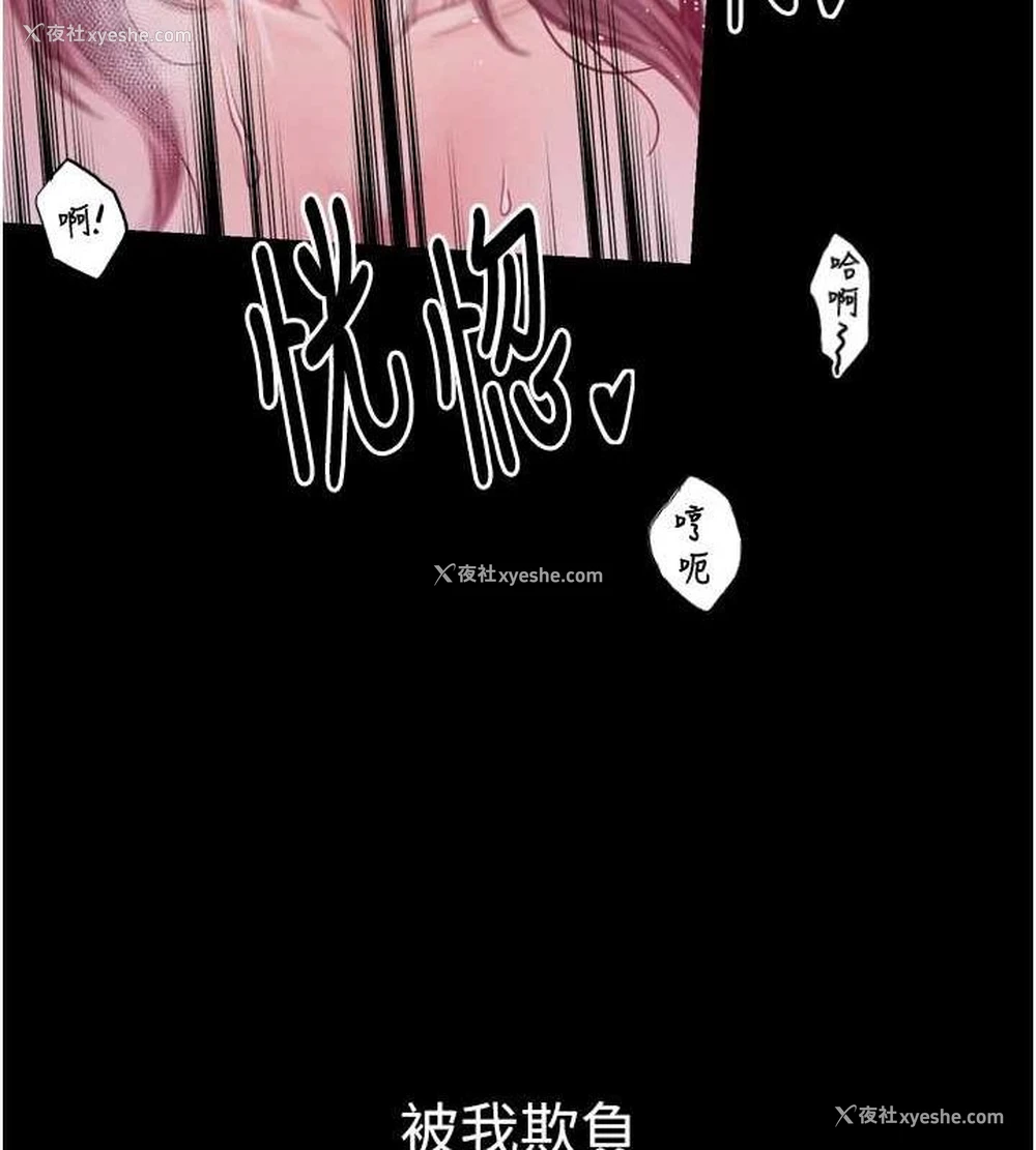 16P - 最强家丁