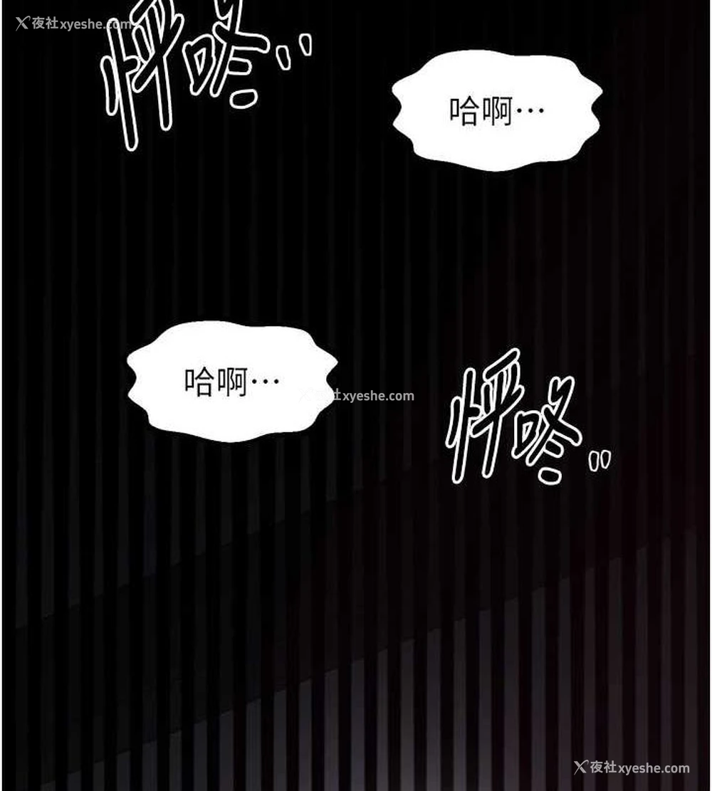 177P - 最强家丁
