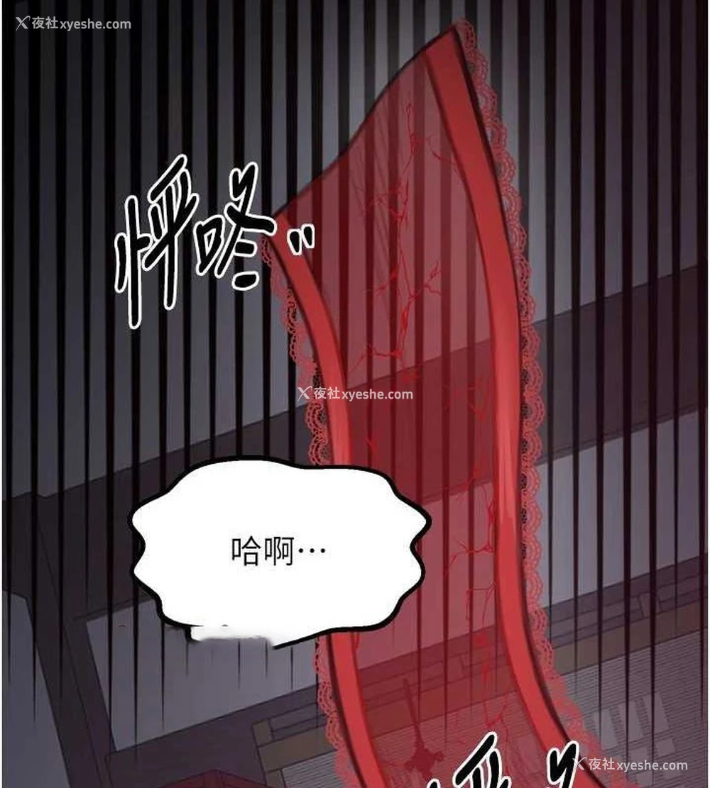 178P - 最强家丁
