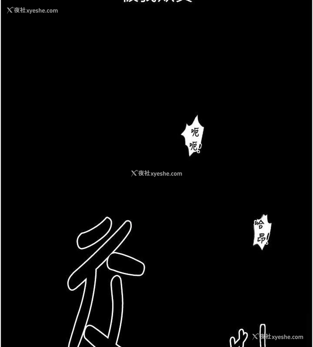 17P - 最强家丁