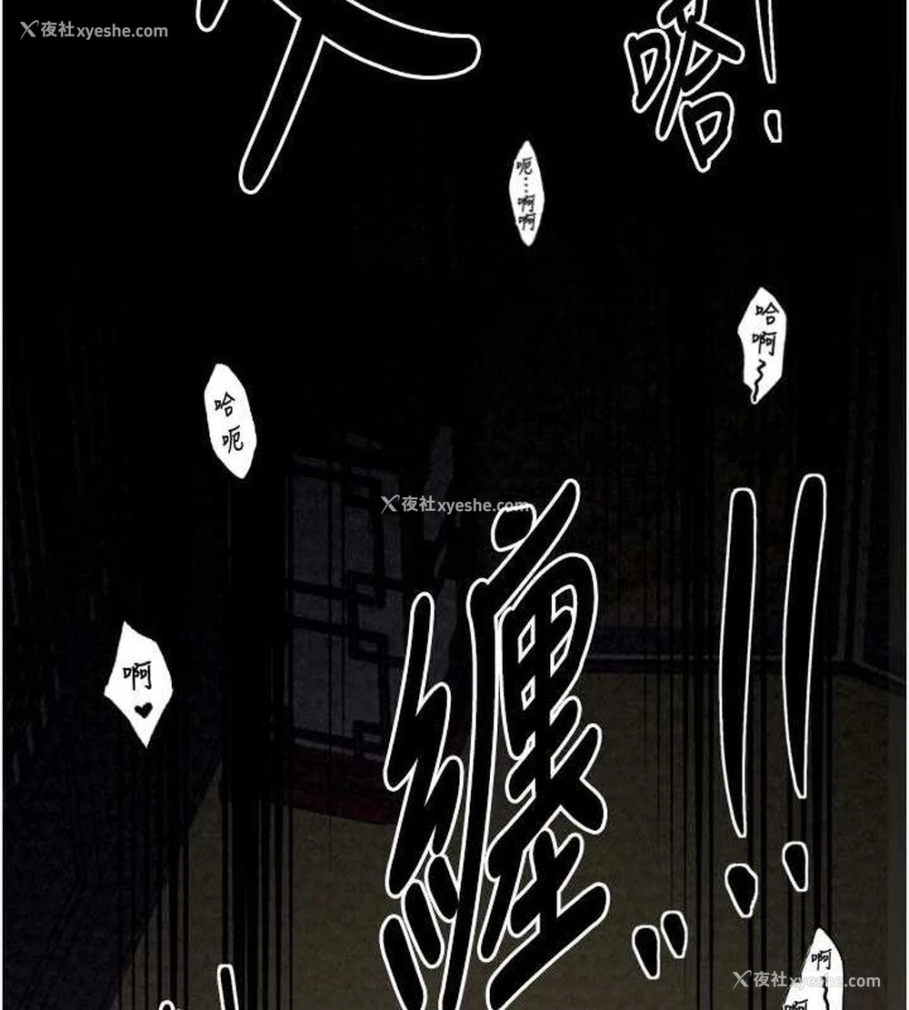 18P - 最强家丁