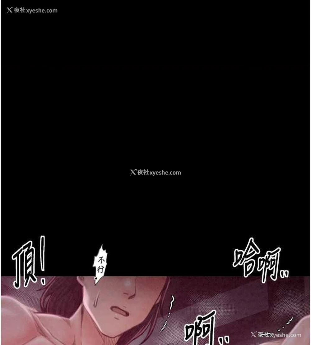 1P - 最强家丁