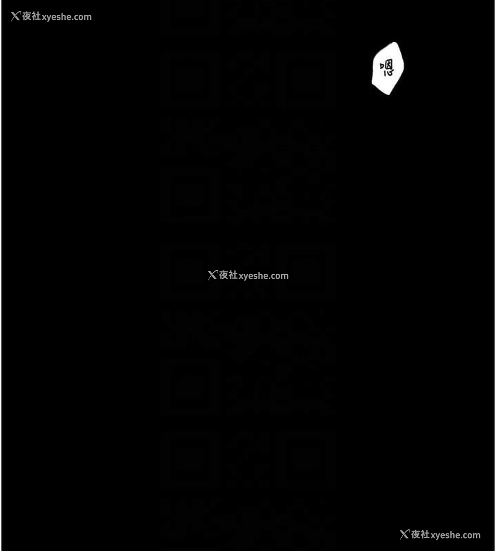 21P - 最强家丁