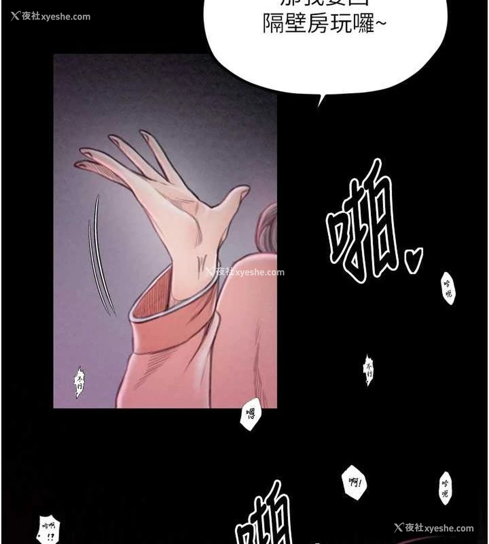 24P - 最强家丁