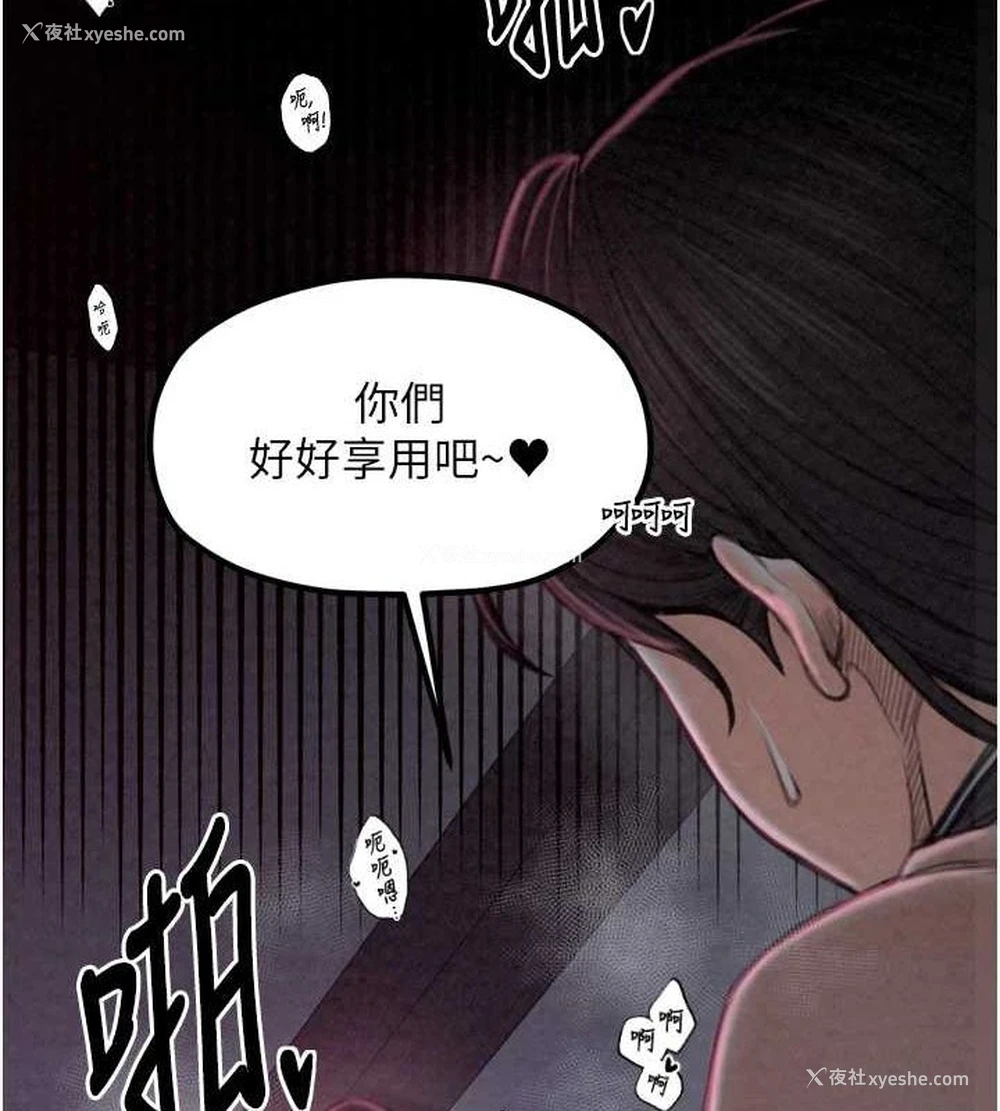 25P - 最强家丁