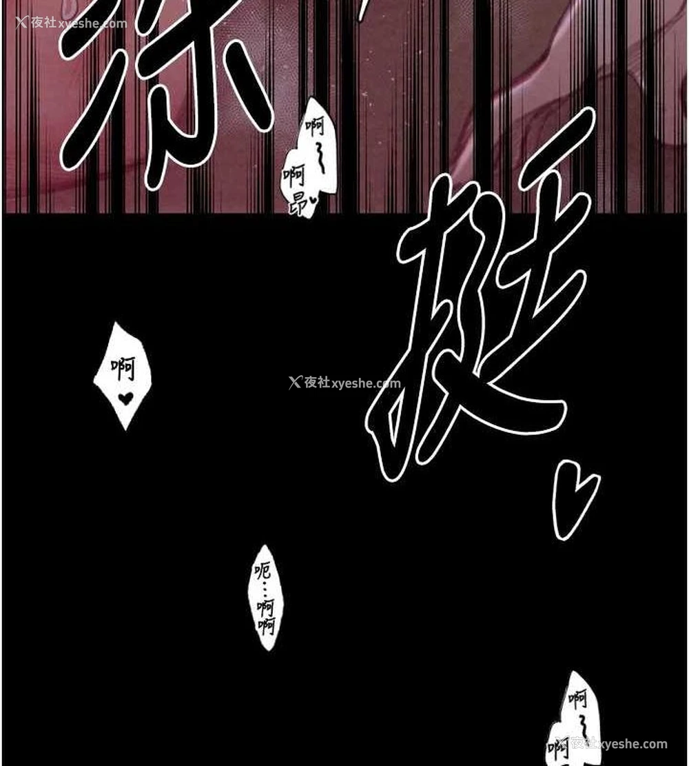 28P - 最强家丁