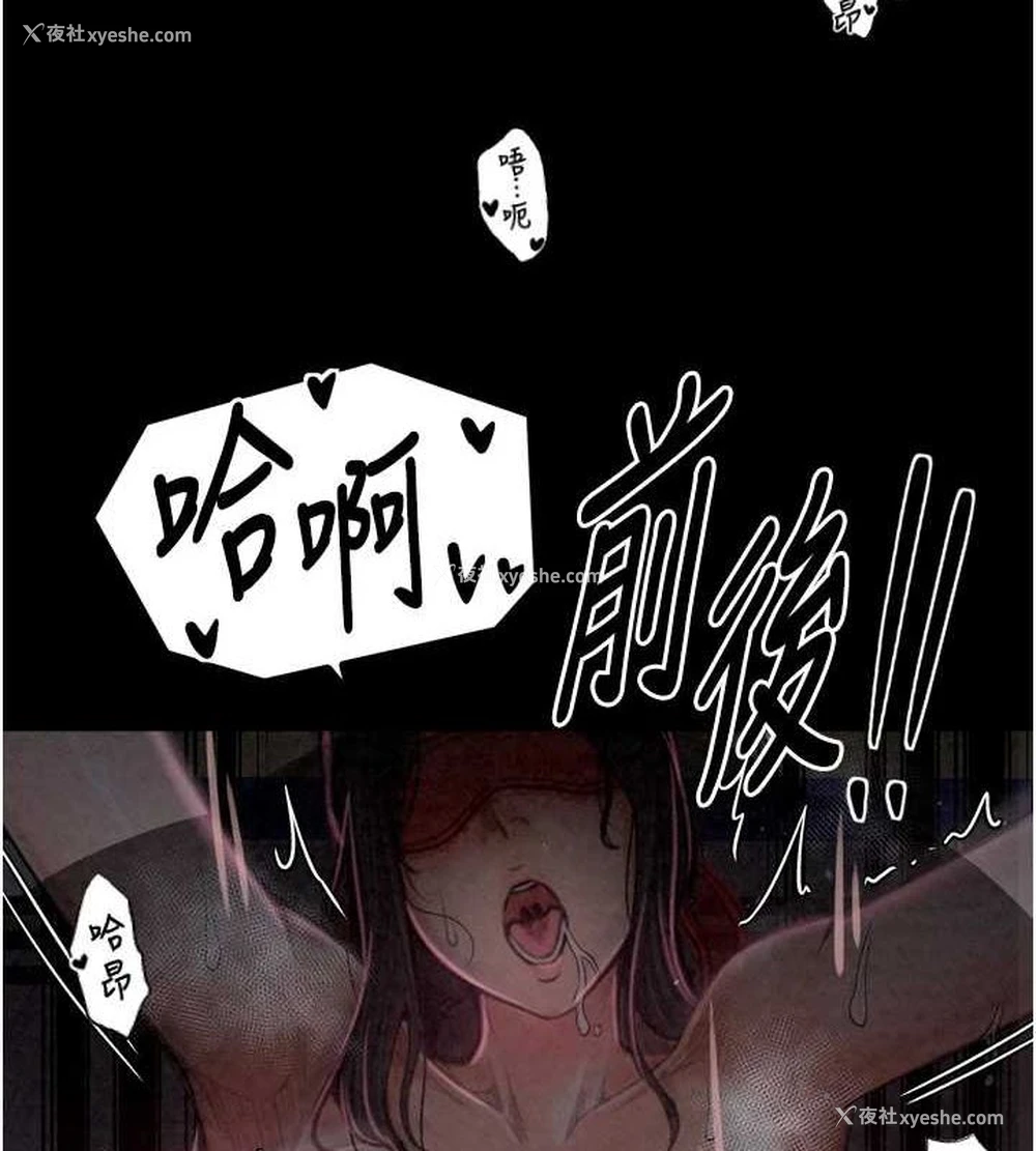 29P - 最强家丁