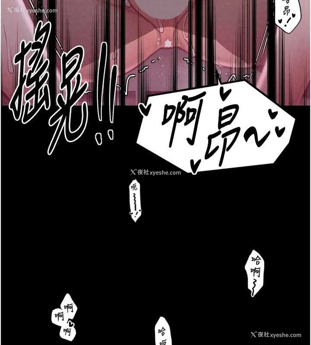 31P - 最强家丁