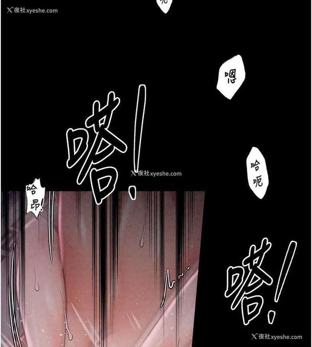 32P - 最强家丁