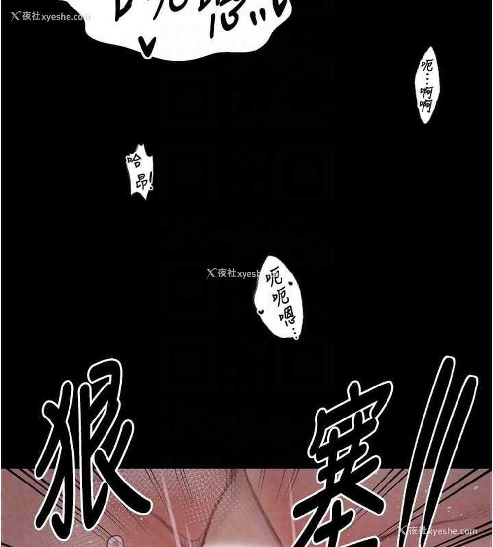 35P - 最强家丁